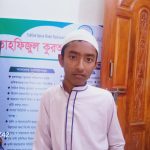 মোঃ আরিফুল ইসলাম