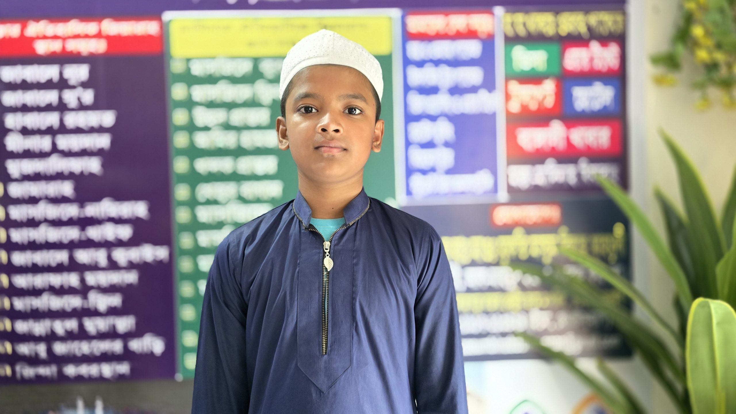 মোঃ শাহিন মোল্লা