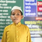 মোঃ মাহফুজুর রহমান