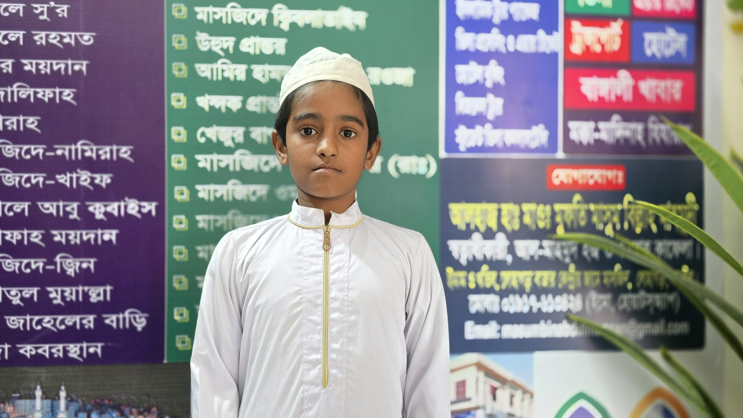 মোঃ মেহরাব শিকদার