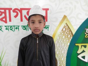 মোঃ ফয়জুল্লাহ বিন আরাফাত