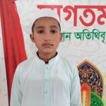 মোঃ সোলাইমান আহমেদ রিফাত