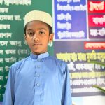 মোঃ আবু সাঈদ শুয়াইব